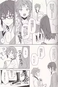 [UNAGI] YATAMISA ON THE SHORTCAKE [K]