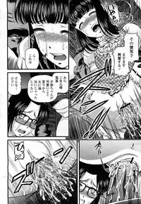 COMIC Momohime 2008-03