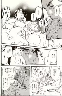 [Matsu Takeshi] Taisetsu na Koto Taisetsu na Mono Taisetsu na Hito (Gekidan Vol. 3)