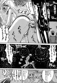 [Miyuma Subaru] 800 Man Hiki no Mazo Dorei Tachi - The Masochist Slaves of 8 Million Animals.