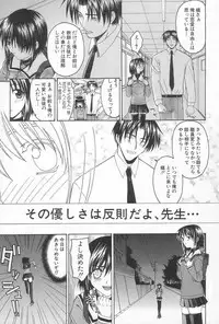 [Saegusa Kohaku] Hiasobi