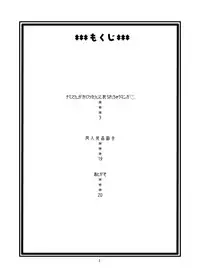 (C70) [Acid-Head (Murata.)] Nami No Ura Koukai Nisshi 1 | Nami's Hidden Sailing Diary 1 (One Piece) [English] [SaHa] [Decensored]