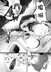 Nano desu 丨真是有趣