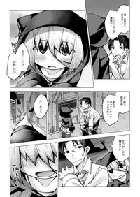 [Kureura Keita] Kyou no Osusume Sememikko [Digital]