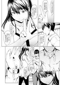 [Okawari] otona ni naru kusuri Ch. 1-9 [Chinese] [Kirin个人汉化]