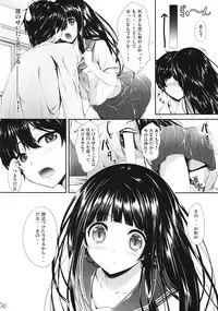 (C82) [In The Sky (Nakano Sora)] Ice Cream Cherry Blossom (Hyouka)