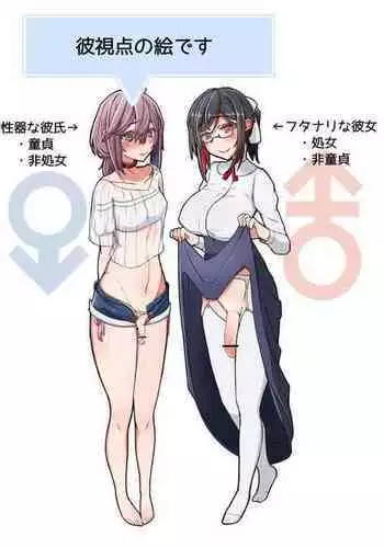 Ichininsh? Shi Tate Tyone Tekina Yatsu