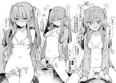 [Tayanumaya (Tanuma)] N/A! Anna-chan Matome Hon [Digital]