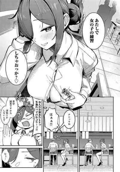 COMIC Anthurium 2024-07