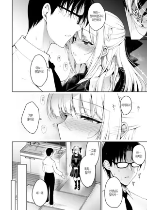 소녀회춘 1~8 합본