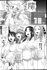 COMIC Penguin Club Sanzokuban 2013-06