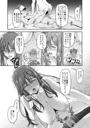 mambiki kan ichi hitozuma mambikihan no shokuza