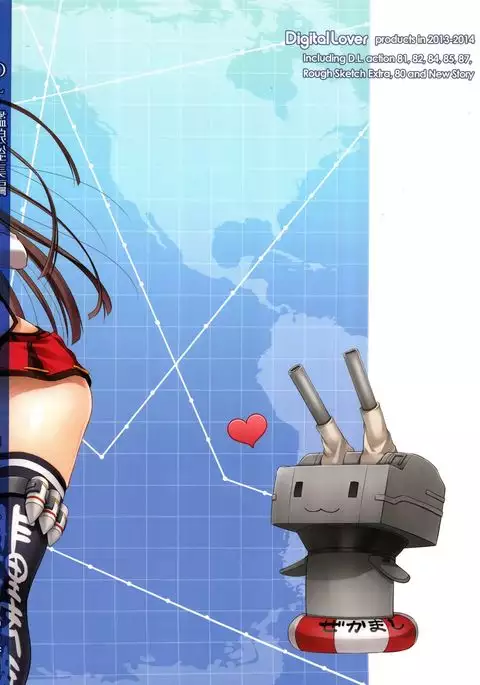DL - Kanmusu Soushuuhen