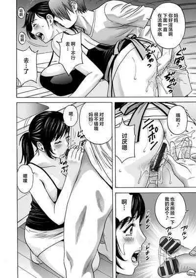 Girigiri no Onna-tachi