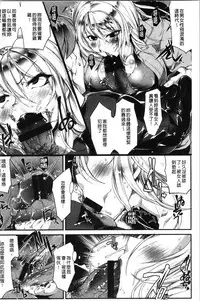 [bowalia] Saishokukenbi [Chinese]