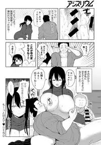 COMIC Anthurium 2016-07 [Digital]