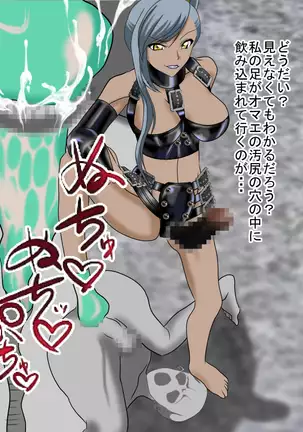 2D Queen Lord Villetta Nu Hen