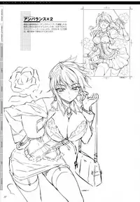 (C77) [CDPA (Various)] CROSS MAKE 2009 (Freezing, Onihime VS) [English] [Brolen]