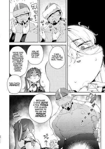 [Hikoushiki (CowBow)] VR na Senchou | VR Captain (Houshou Marine) [English] [WataTL & head empty] [Digital]