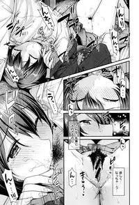 [Nekomata Naomi] Namaikizakari