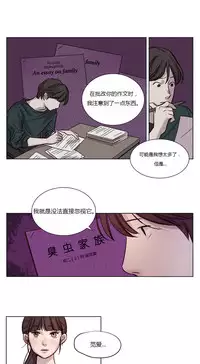 [Ramjak] Atonement Camp Ch.0-53 (Chinese)