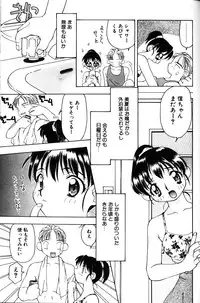 [Sou Akiko] Iroiro Shiyouyo