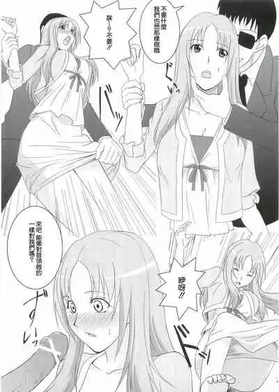 Kouhukuya no Ehon Gokujo 2