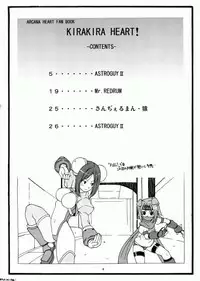 (COMIC1) [Mushimusume Aikoukai (ASTROGUYII)] Kira Kira Heart (Arcana Heart)