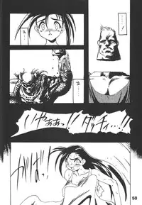 (C61) [Ryuu Kikaku (Ruen Roga)] Ryuuen Rou Ga CPS (Various)