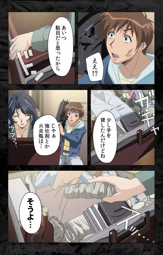 Hana no joshi-ana nyūsukyasuta Etsuko-sei de ikimasu! kanzenhan