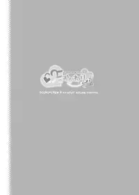 [xxlazuli] F no Okawari