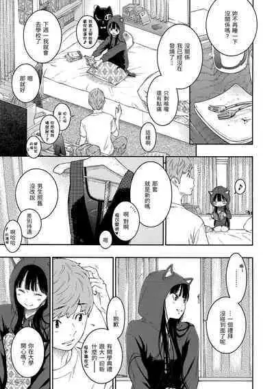 [Key] Gunjou Noise | 群青喧囂 [Chinese] [Decensored] [Digital]