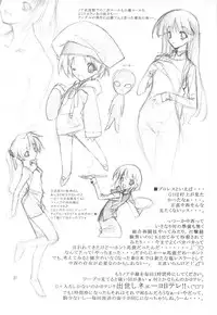 (C64) [American Kenpou (Kikuchi Seiji)] Warii! Tsuki ga Ore wo Matteruwa ～Although it is bad...The moon is waiting for me～ (Gad Guard, Final Fantasy X-2)