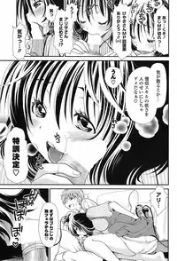 COMIC Potpourri Club 2013-07 [Digital]