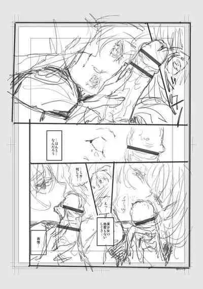 Iromeki Dasu Sekai - My world started going brilliantly after I met you.