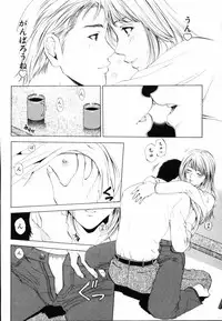 [Yuuki Ryo] Crimson Heart 1