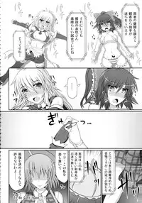 (Reitaisai 11) [Stapspats (Hisui)] Gensoukyou Futanari Chinpo Wrestling 123 GFCW BEST BOUT (Touhou Project)