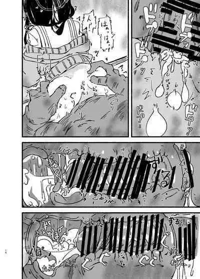 Ui o Isshoukenmei Kawaigaru