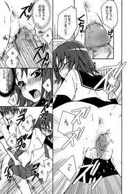 [Kagi Node (Tsubaki Hara)] Boku to Kanojo no XXX (Kämpfer) [Digital]