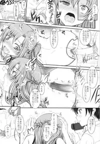 (C88) [DIEPPE FACTORY Darkside (Alpine)] Slave Asuna On Demand Book 4 (Sword Art Online)