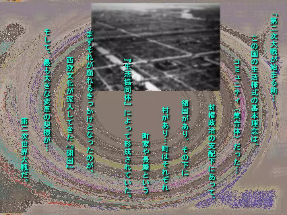 RTK Book Ver. 8.1: “‘Tsuki’ Monogatari Daiichiwa ‘Hitagi Crab’”