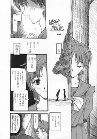 (C54) [Akai Marlboro (Aka Marl)] Akai Sairoku (Various)