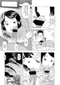 Comic LO 2008-11 Vol. 56