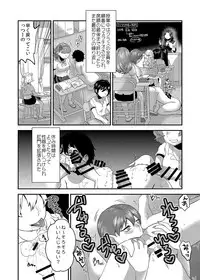 [Herohero Hospital (Herohero Tom, Isaki)] School Me! [Digital]