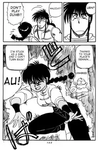 [Chuuka Mantou (Yagami Dai)] Variation - Part 1 (Ranma 1/2) [English]
