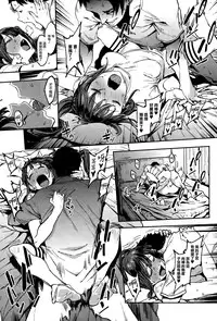 [Pija] Aru Atsui Hi no Futari (COMIC HOTMiLK 2016-09) [Chinese] [脸肿汉化组]