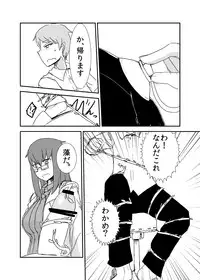 [Setouchi Pharm (Setouchi)] Mon Musu Quest! Beyond The End 3 (Monster Girl Quest!) [Digital]