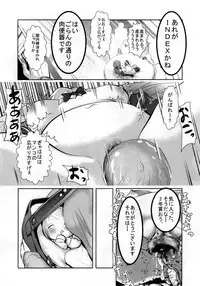 INDEXGIRLS 06 Taku File-bin