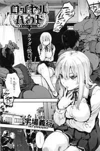 COMIC HOTMILK 2016-12