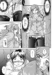 COMIC Megastore 2006-09